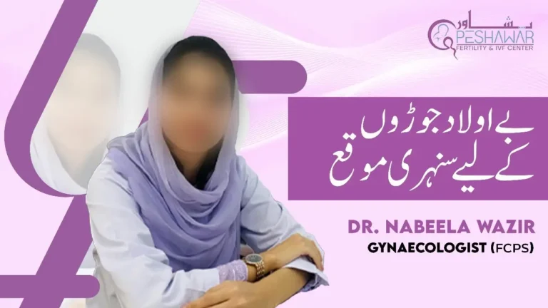 Advanced Solutions for Infertility at Peshawar Fertility & I VF Center | Dr Nabeela Wazir